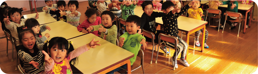 保育園概要